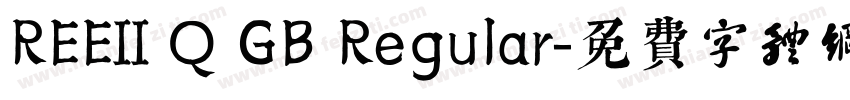 REEII Q GB Regular字体转换